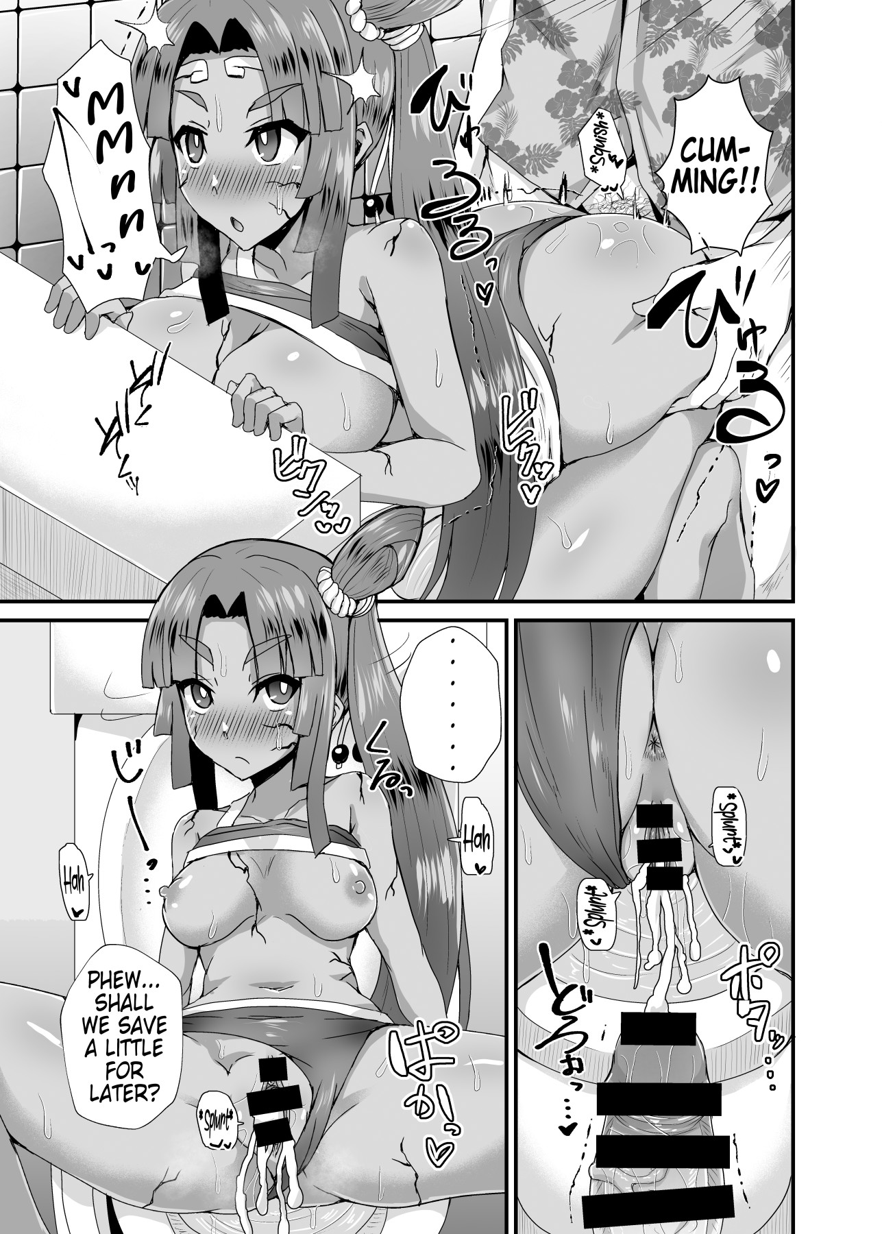 Hentai Manga Comic-Doing What I Want With an Hypnotized Ushiwakamaru Alter-Read-19